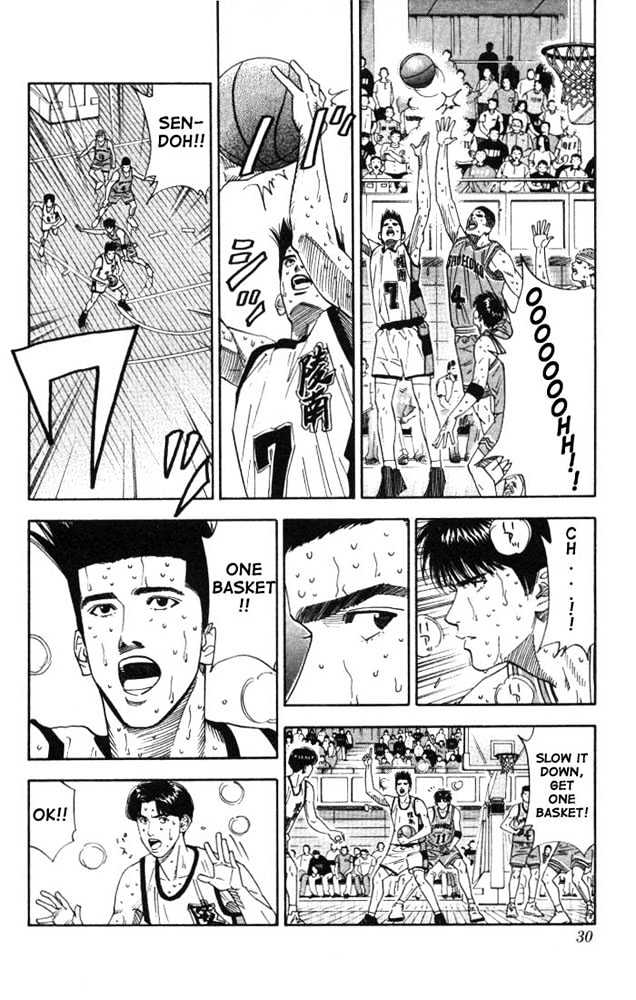 Slam Dunk chapter 181 page 3