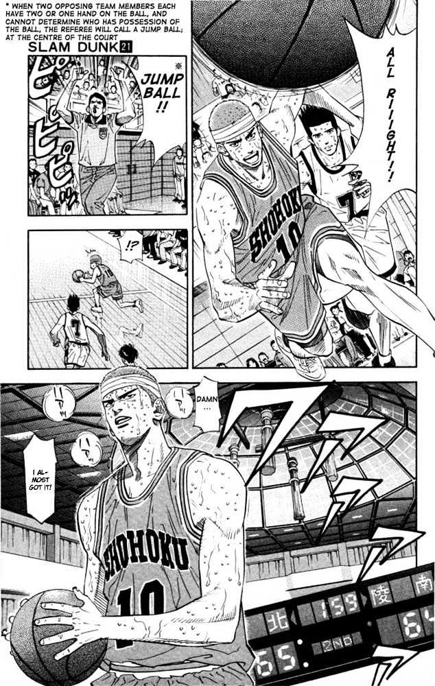 Slam Dunk chapter 181 page 7