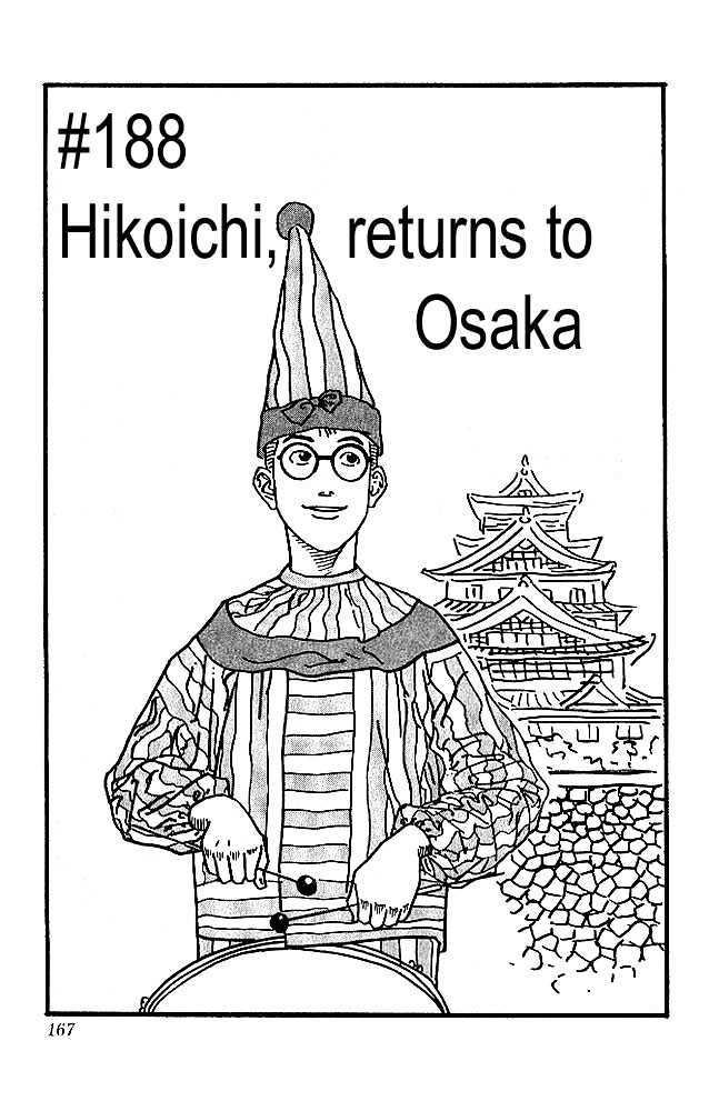 Slam Dunk chapter 188 page 1