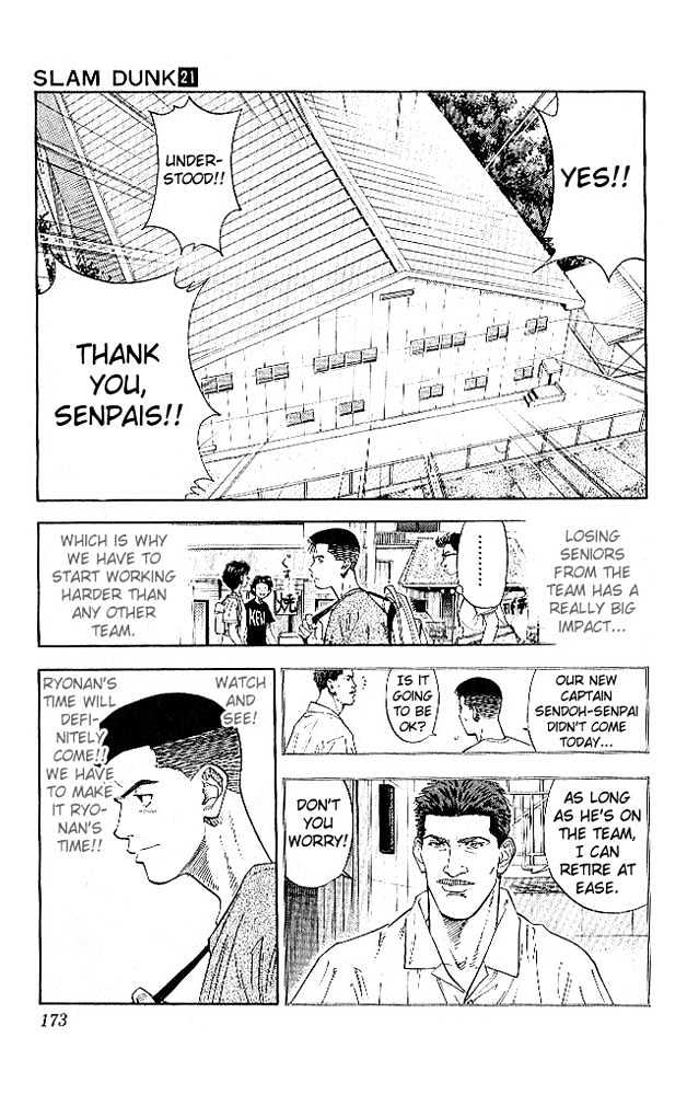 Slam Dunk chapter 188 page 7
