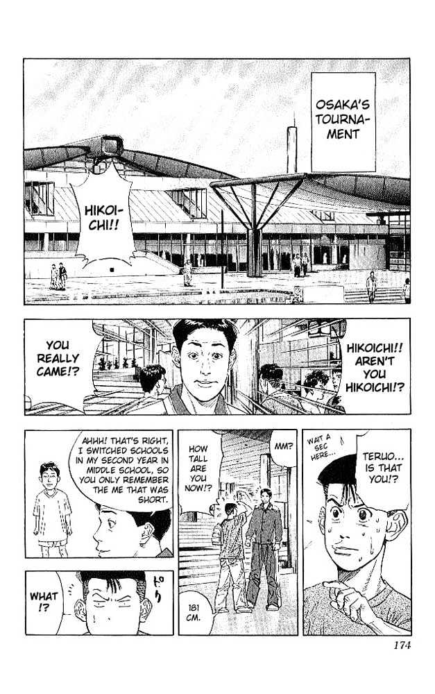Slam Dunk chapter 188 page 8