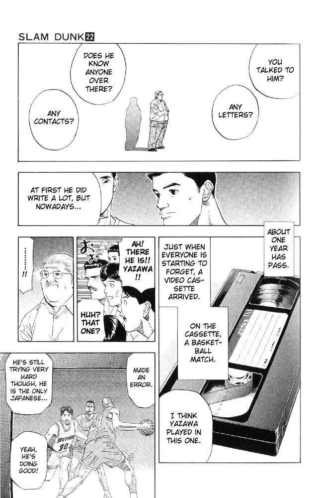 Slam Dunk chapter 189 page 13