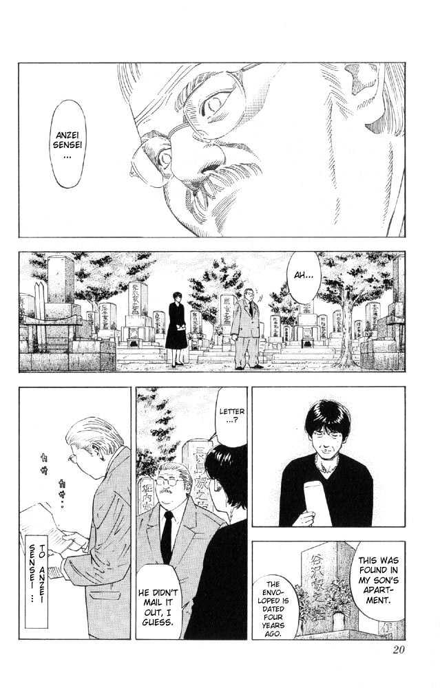 Slam Dunk chapter 189 page 18