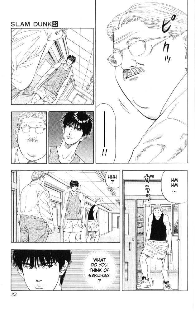 Slam Dunk chapter 189 page 21