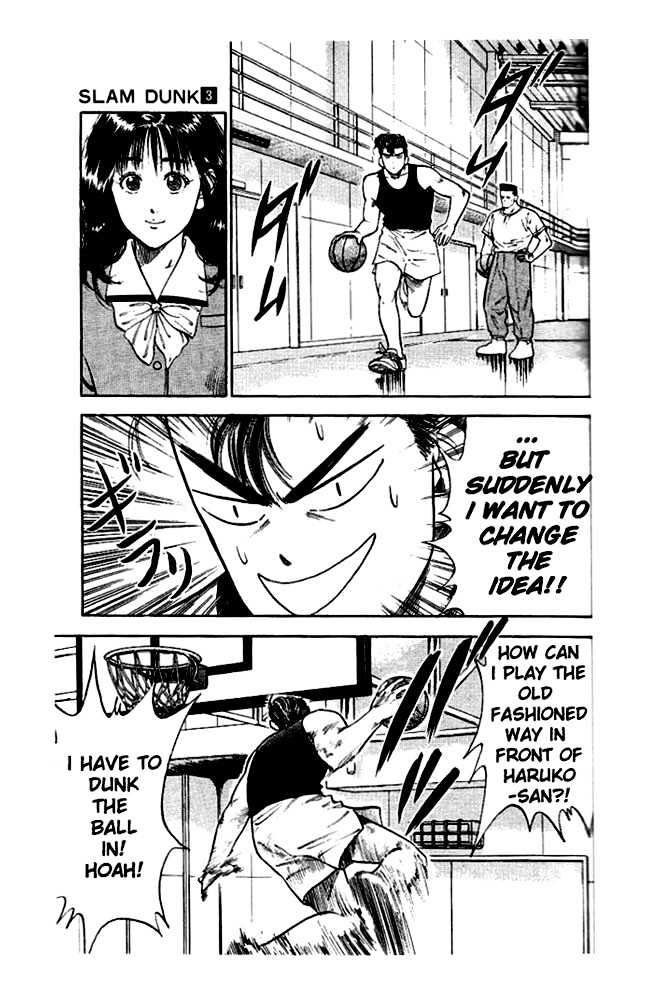 Slam Dunk chapter 19 page 24