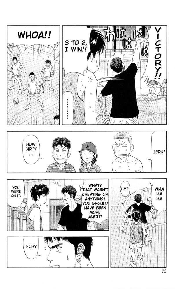 Slam Dunk chapter 192 page 4