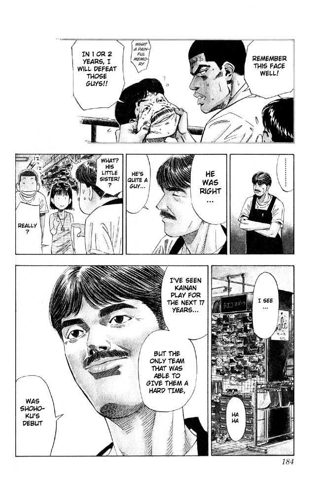 Slam Dunk chapter 197 page 15
