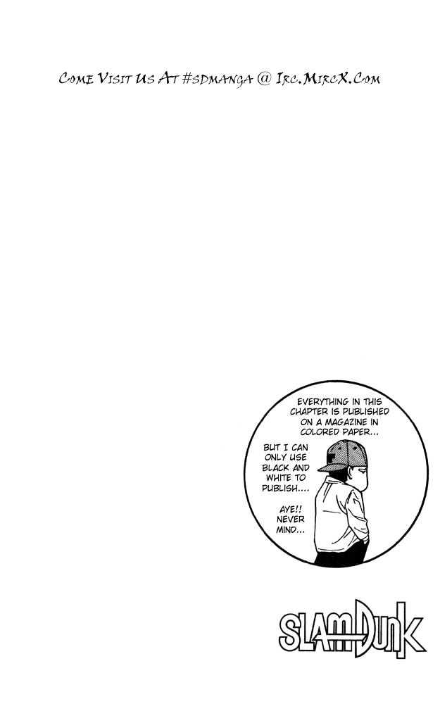 Slam Dunk chapter 207 page 23