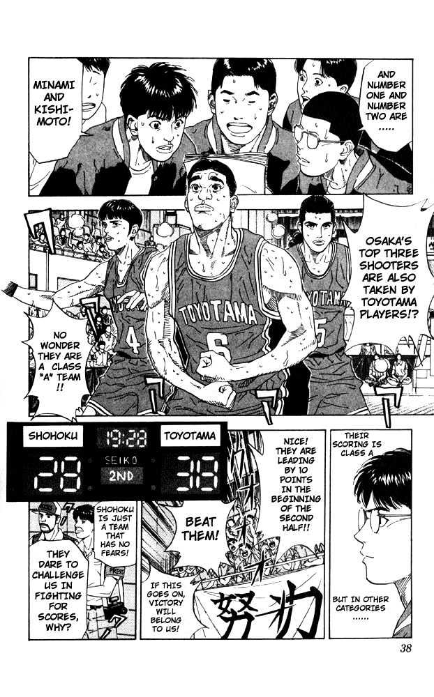 Slam Dunk chapter 208 page 11