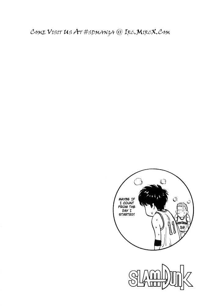 Slam Dunk chapter 208 page 19