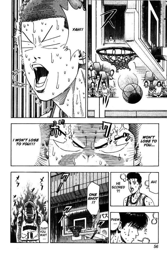 Slam Dunk chapter 209 page 10