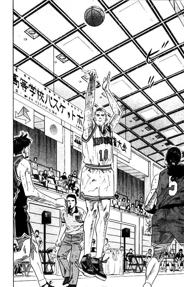 Slam Dunk chapter 209 page 18