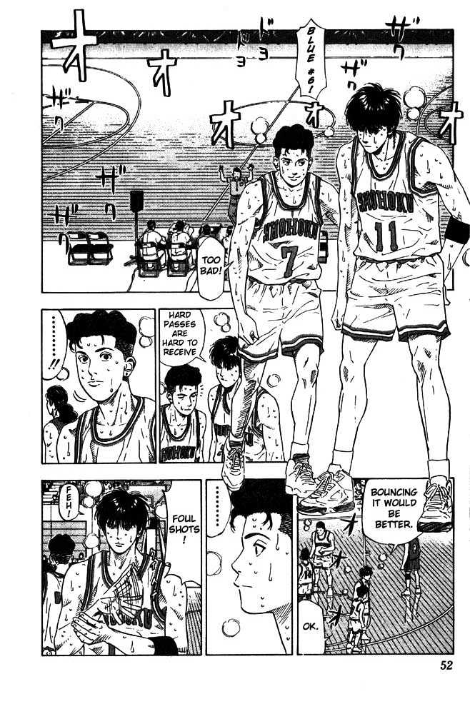 Slam Dunk chapter 209 page 6