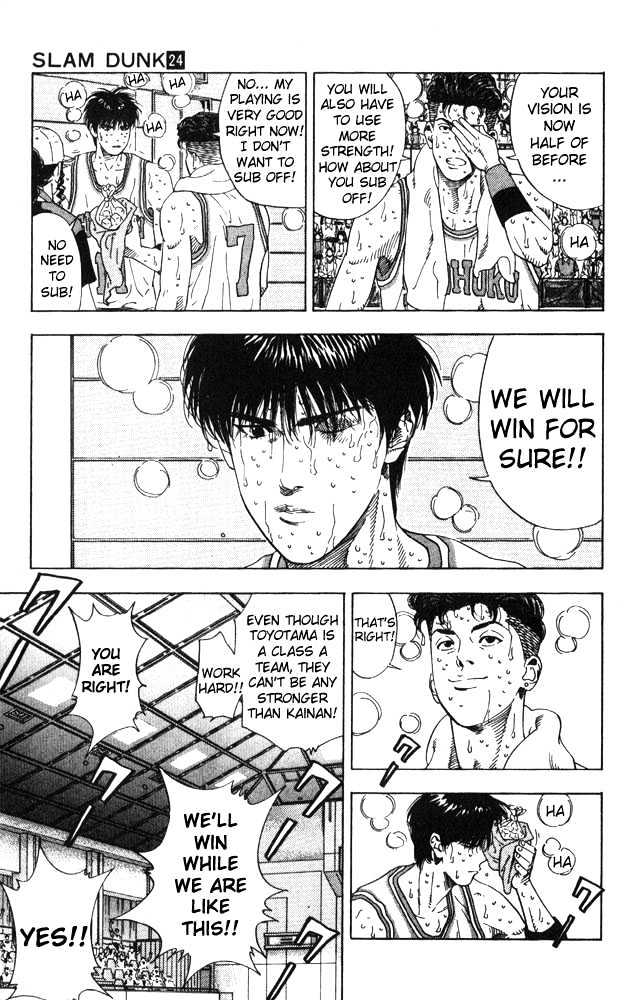 Slam Dunk chapter 211 page 3