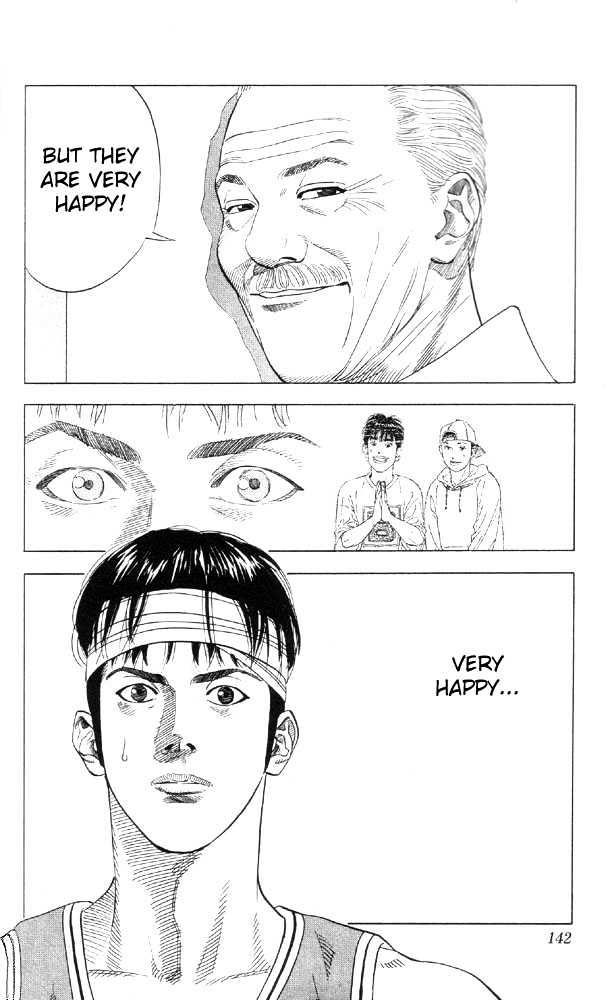 Slam Dunk chapter 213 page 15