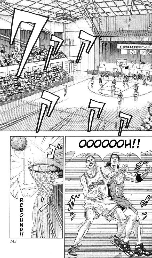 Slam Dunk chapter 213 page 16