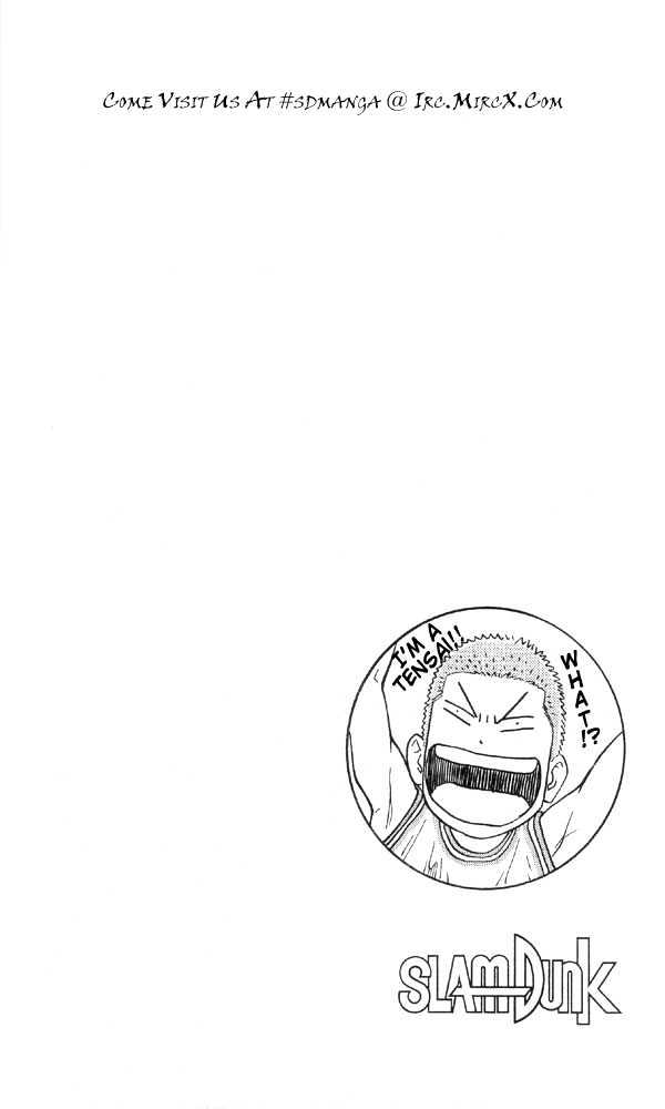 Slam Dunk chapter 213 page 21