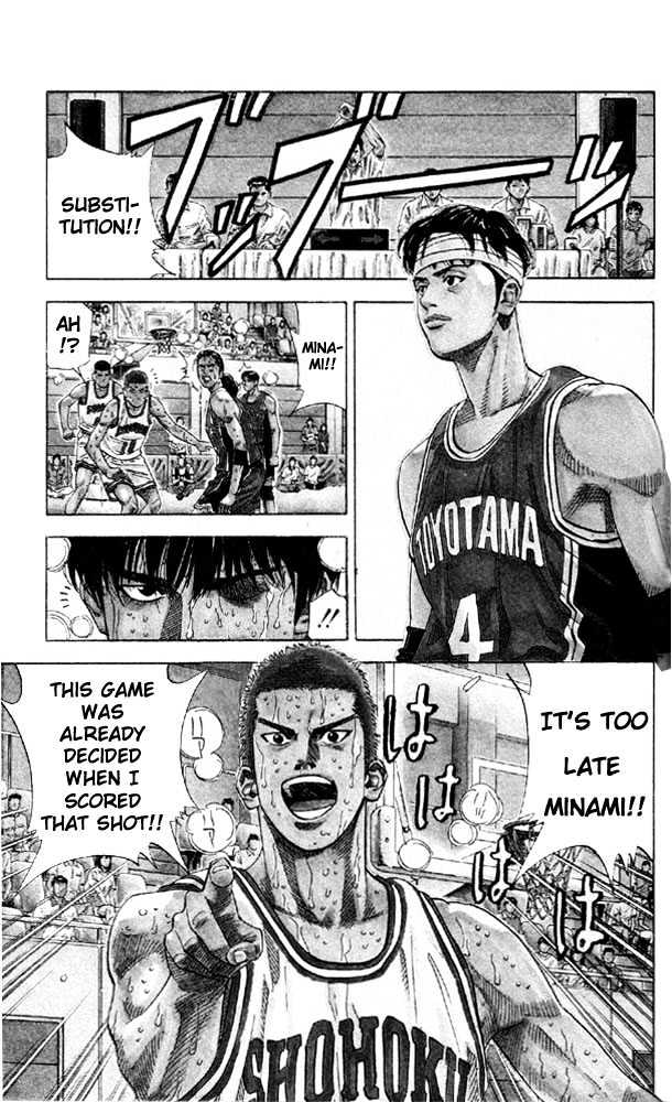 Slam Dunk chapter 214 page 1