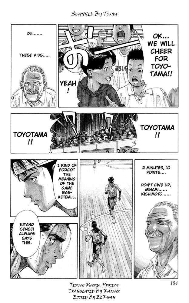 Slam Dunk chapter 214 page 5