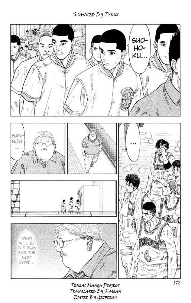 Slam Dunk chapter 215 page 3