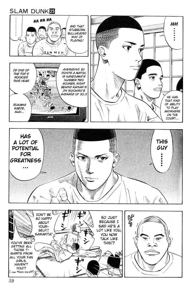 Slam Dunk chapter 218 page 13