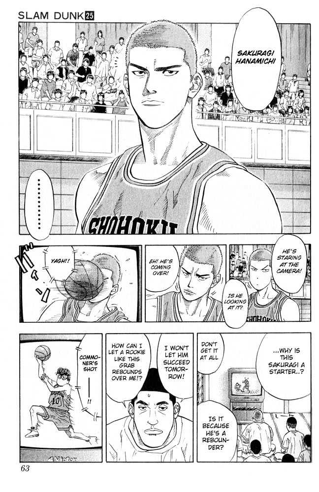 Slam Dunk chapter 218 page 17