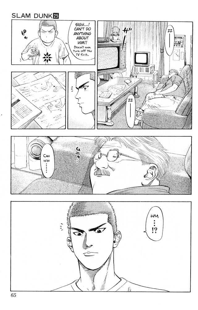 Slam Dunk chapter 218 page 19