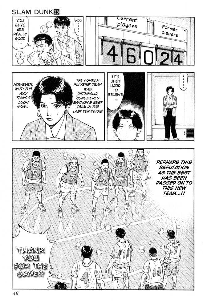 Slam Dunk chapter 218 page 3