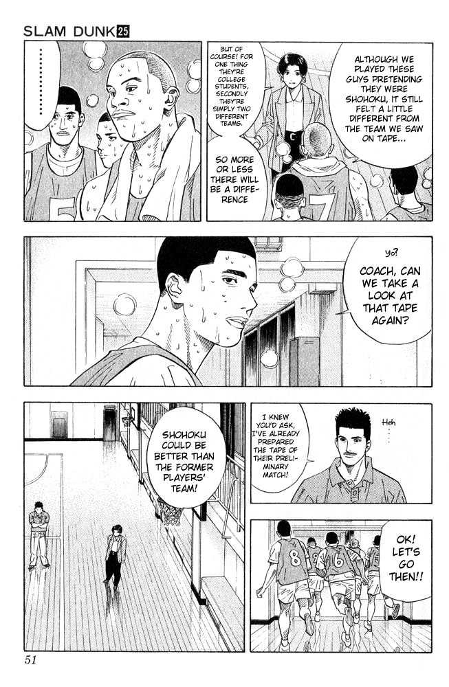 Slam Dunk chapter 218 page 5