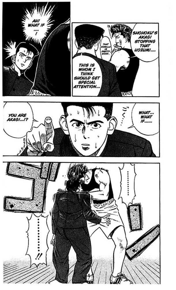 Slam Dunk chapter 23 page 11