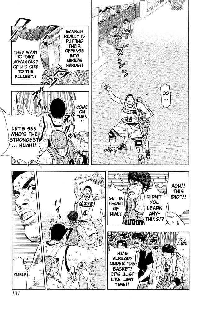 Slam Dunk chapter 231 page 7