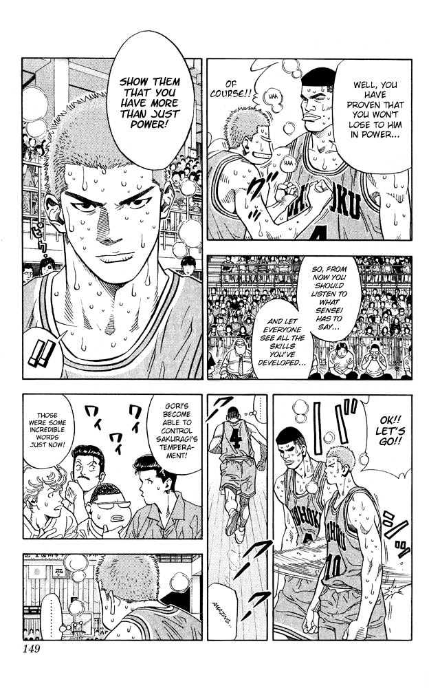 Slam Dunk chapter 232 page 4