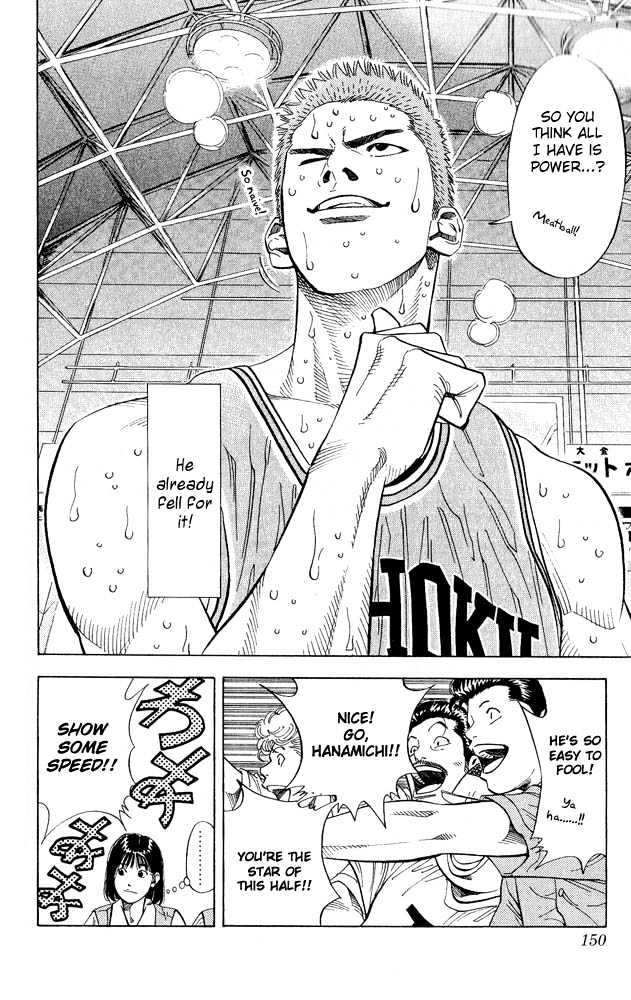 Slam Dunk chapter 232 page 5