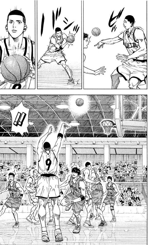 Slam Dunk chapter 233 page 12