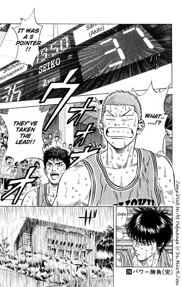 Slam Dunk chapter 233 page 14