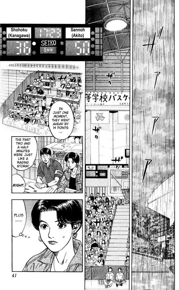 Slam Dunk chapter 235 page 13