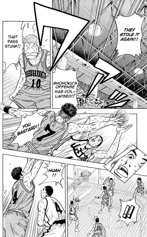 Slam Dunk chapter 235 page 3