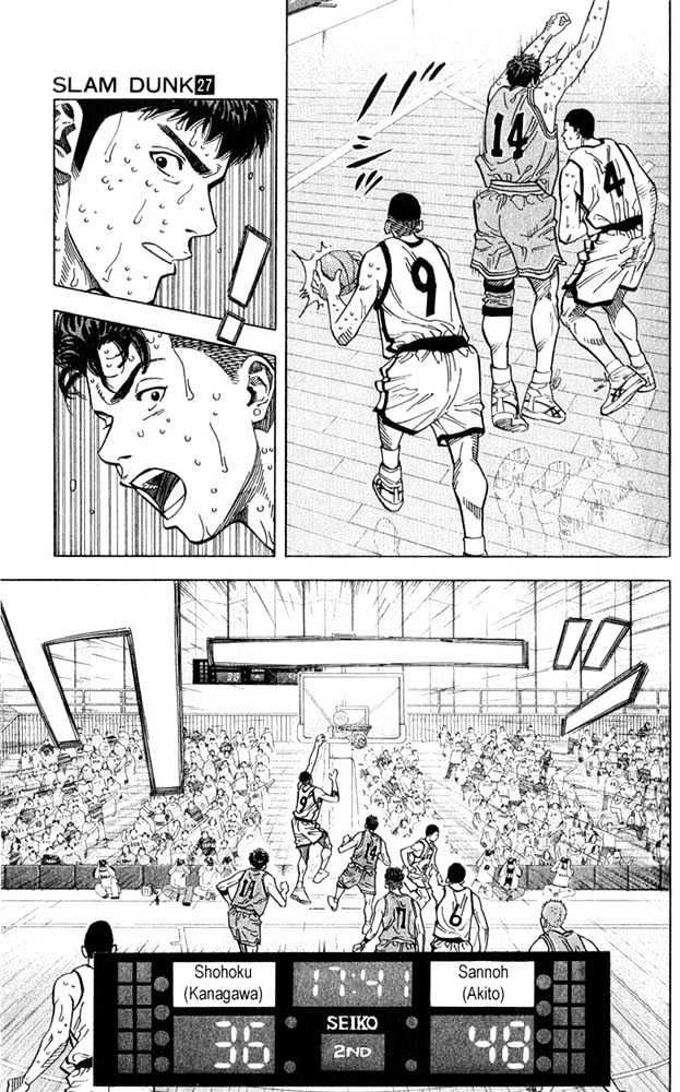 Slam Dunk chapter 235 page 4
