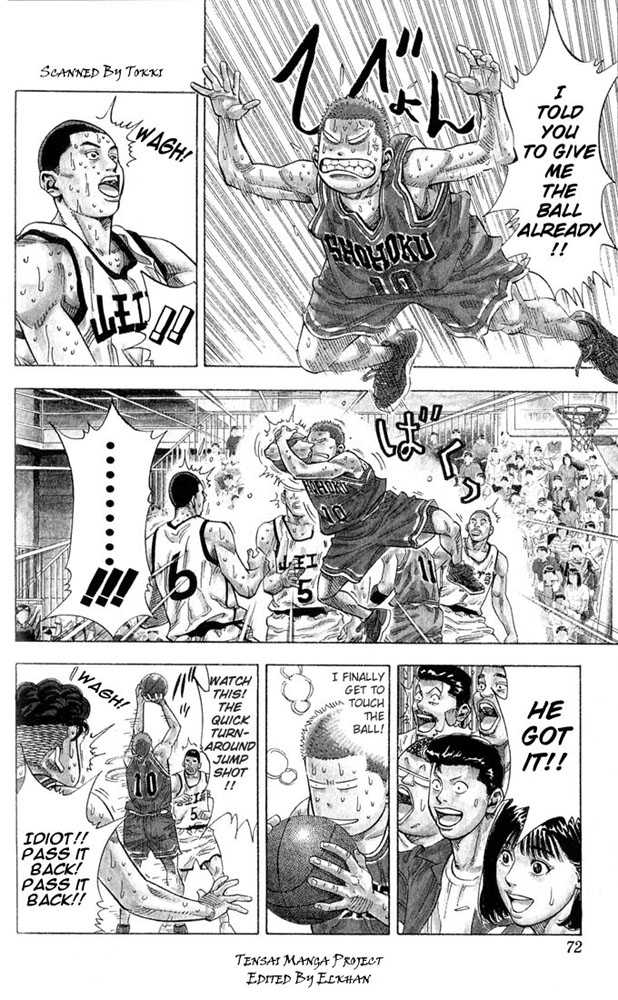 Slam Dunk chapter 237 page 6