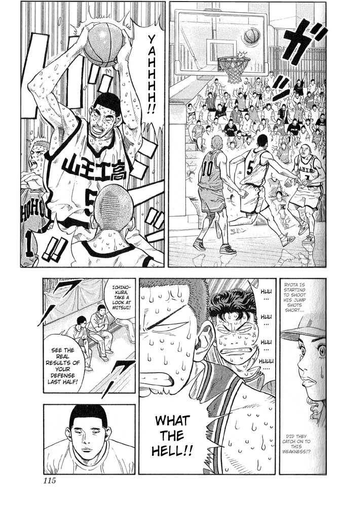 Slam Dunk chapter 239 page 9