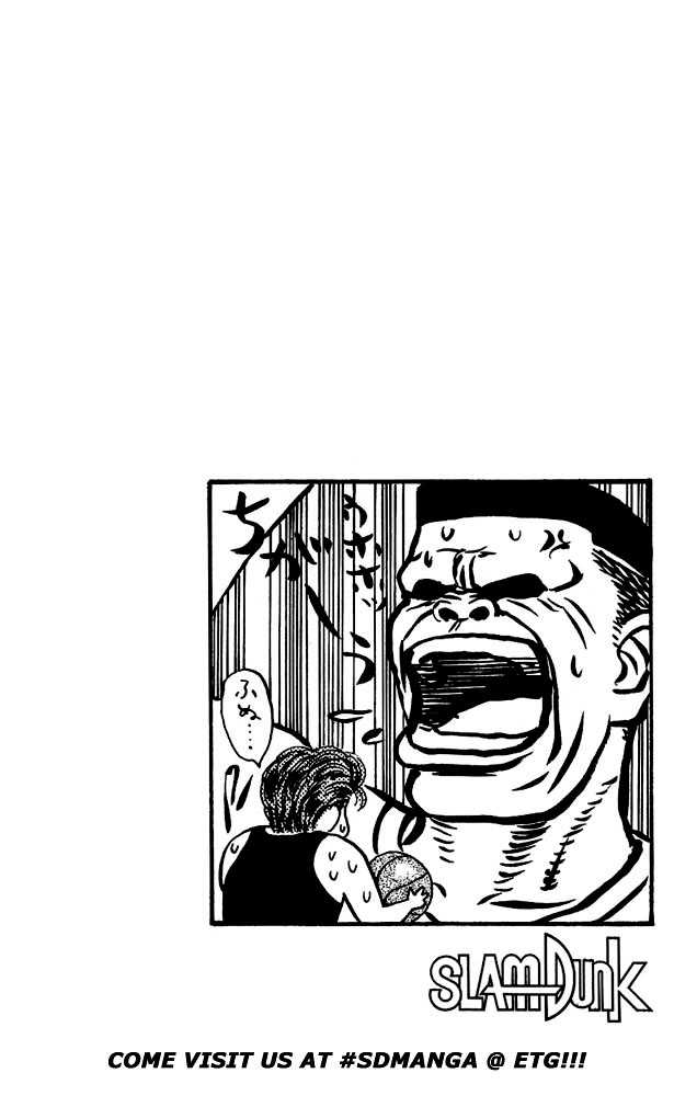 Slam Dunk chapter 24 page 17