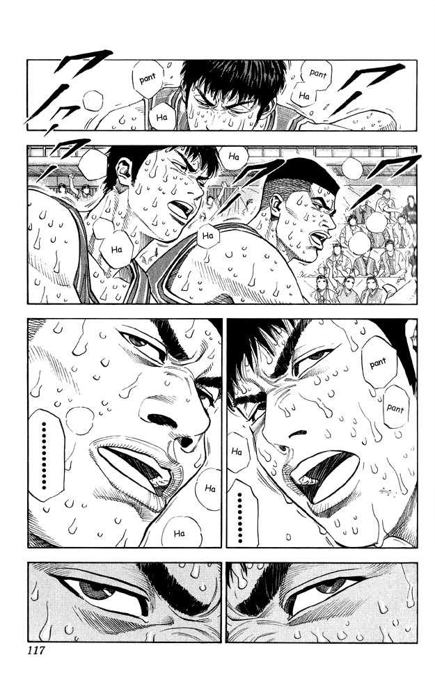 Slam Dunk chapter 248 page 11