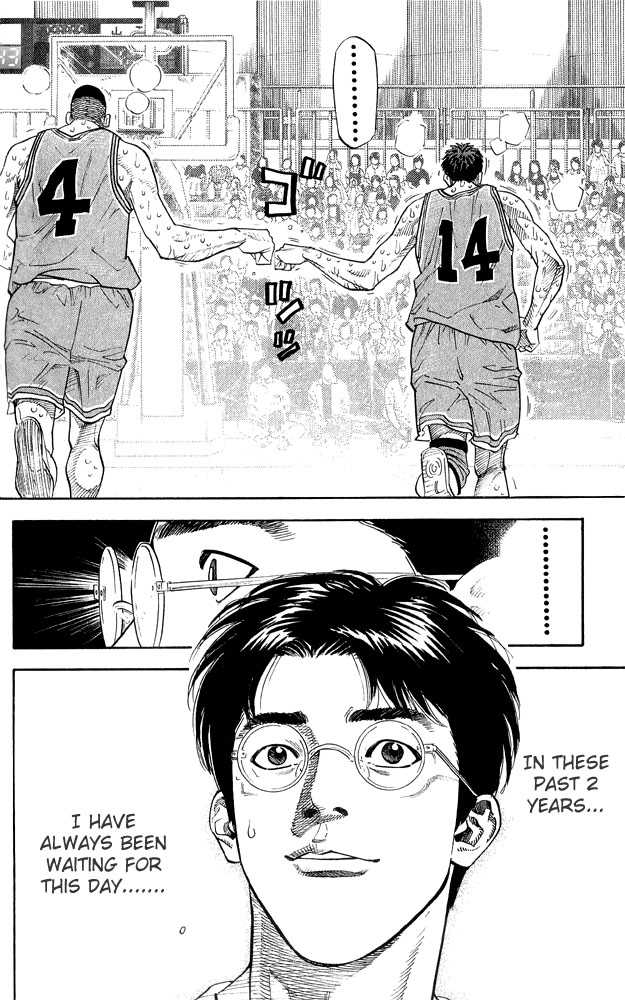 Slam Dunk chapter 248 page 12