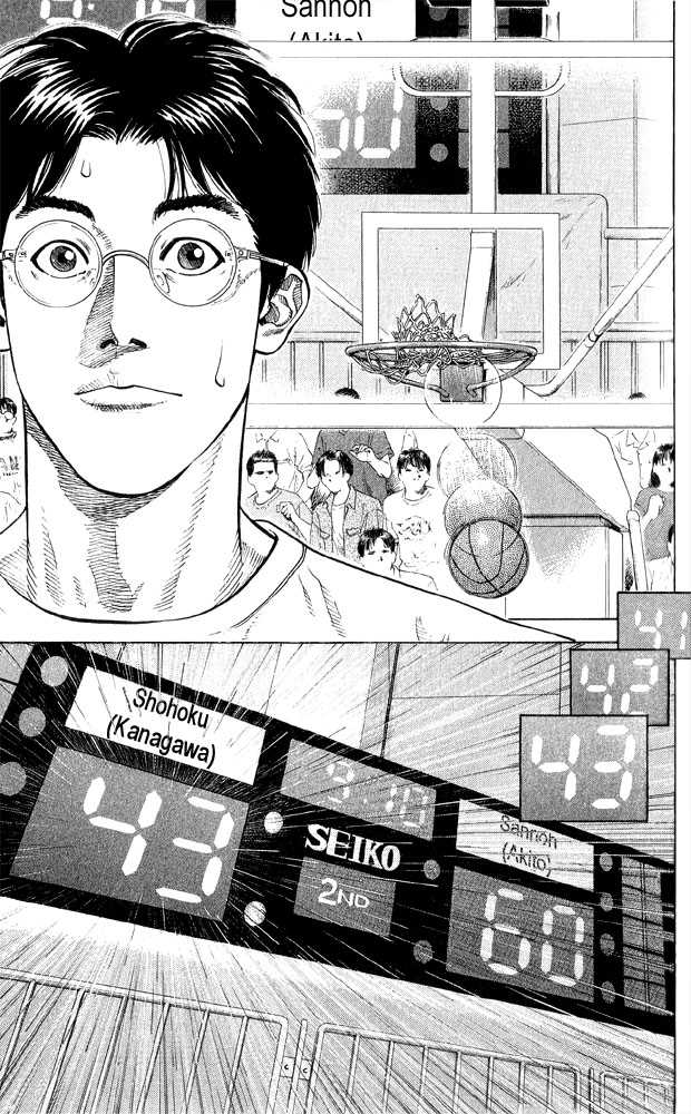 Slam Dunk chapter 248 page 9