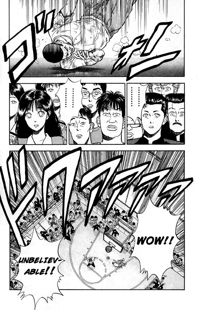 Slam Dunk chapter 251 page 17