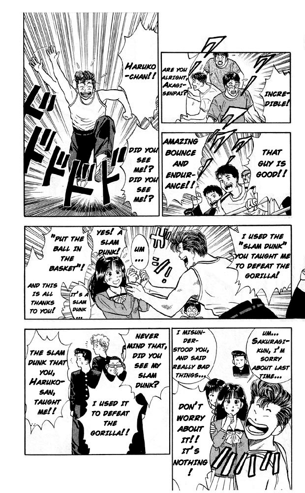 Slam Dunk chapter 251 page 18