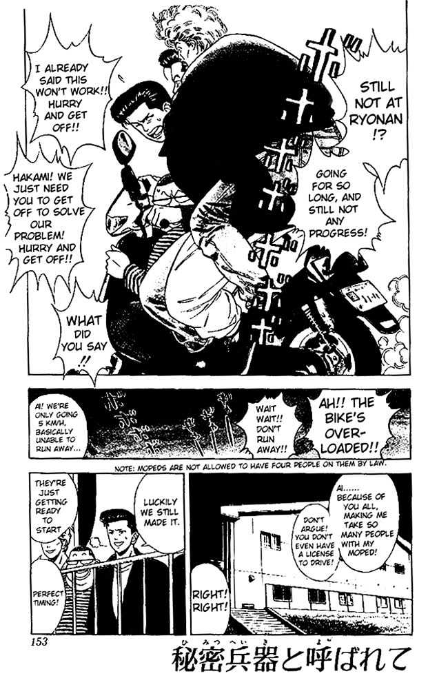 Slam Dunk chapter 26 page 1