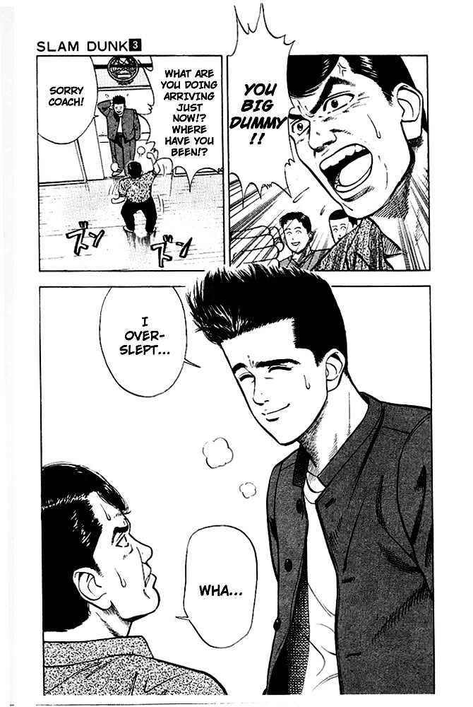 Slam Dunk chapter 26 page 26