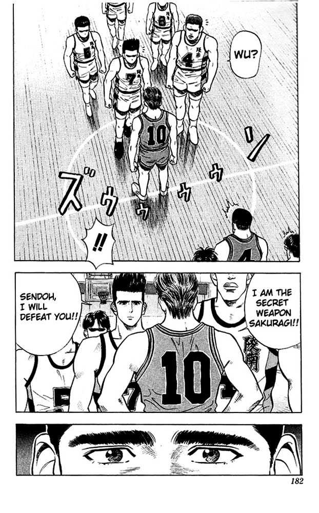 Slam Dunk chapter 26 page 29