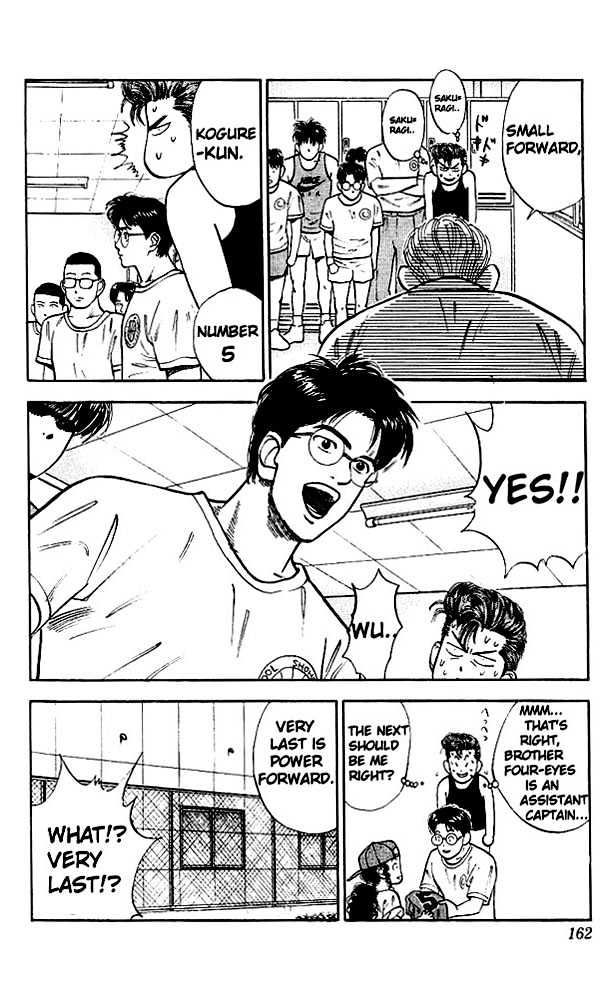 Slam Dunk chapter 26 page 9